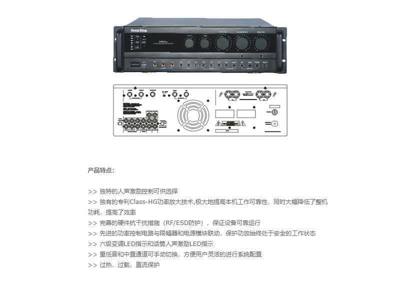 专业KTV功放